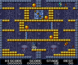 MSX 2 Screenshot