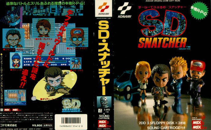 最新海外 SD コナミ　MSX2/2+ (SDスナッチャー) SNATCHER PCゲーム