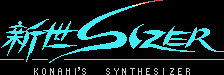 Synthesizer logo